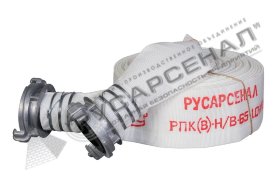 Рукав пожарный РПК(В)-Н/В-65-1,0-М-УХЛ1 с головками ГР-65 A-П 10 м