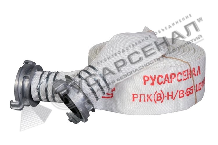 Рукав пожарный РПК(В)-Н/В-65-1,0-М-УХЛ1 с головками ГР-65 П-П 15 м